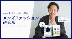 モリタトマト (Rabbitomato)さんのオンラインサロンのトップ画像(ヘッダー・バナー)のデザイン制作への提案