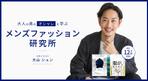 モリタトマト (Rabbitomato)さんのオンラインサロンのトップ画像(ヘッダー・バナー)のデザイン制作への提案