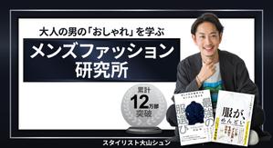TOP55 (TOP55)さんのオンラインサロンのトップ画像(ヘッダー・バナー)のデザイン制作への提案