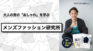 mikakyo (mikakyo)さんのオンラインサロンのトップ画像(ヘッダー・バナー)のデザイン制作への提案