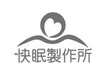イラスト・ちでまる (tidemaru)さんのドライドライヘッドスパサロンの快眠製作所というロゴへの提案