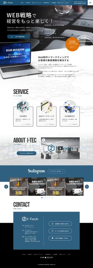 SWDesign (swdesign)さんのWordPressテーマ「Emanon」で制作したHPのデザイン修正への提案