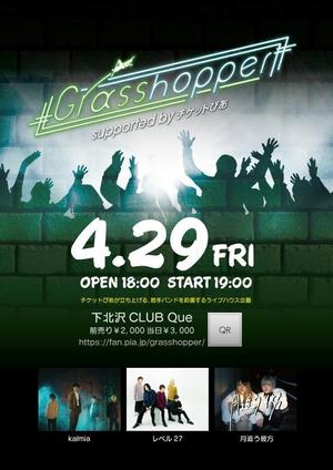 higeco (higecooo)さんの若手バンドイベント「Grasshopper」のフライヤーデザインへの提案
