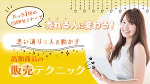 Mme.ASABA (maipekomoo)さんのランディングページのヘッダーデザインへの提案
