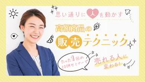 Mme.ASABA (maipekomoo)さんのランディングページのヘッダーデザインへの提案