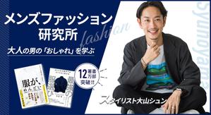セールスLPデザイナー/KIYOSANS (K_design0722)さんのオンラインサロンのトップ画像(ヘッダー・バナー)のデザイン制作への提案
