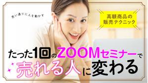WatanabeTomoko (tomototomo)さんのランディングページのヘッダーデザインへの提案