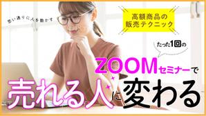 WatanabeTomoko (tomototomo)さんのランディングページのヘッダーデザインへの提案