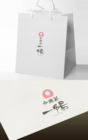 Watanabe.D (Watanabe_Design)さんの和菓子店「和廼菓一陽」のロゴ製作への提案