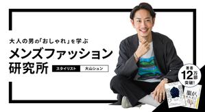 skmg (skmg)さんのオンラインサロンのトップ画像(ヘッダー・バナー)のデザイン制作への提案