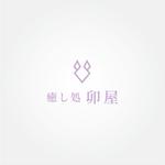 tanaka10 (tanaka10)さんのリラクゼーション店　「癒し処卯屋」のロゴへの提案