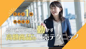 eye (eye_mine)さんのランディングページのヘッダーデザインへの提案