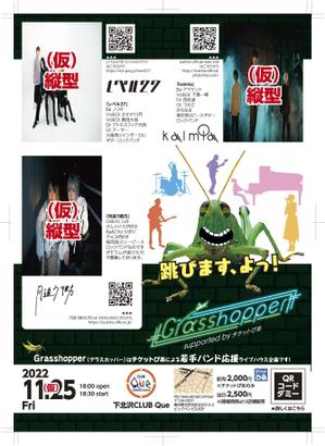 hatashita keiichi (hatashitakeiichi)さんの若手バンドイベント「Grasshopper」のフライヤーデザインへの提案