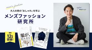 rushire (rushire)さんのオンラインサロンのトップ画像(ヘッダー・バナー)のデザイン制作への提案