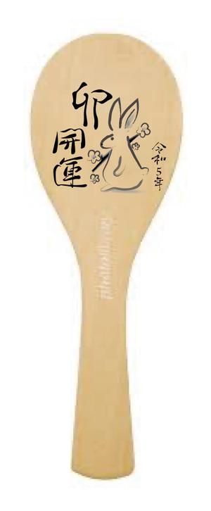 やちよ (yachiyo05)さんの2023年干支（卯）のイラスト依頼【動物】【うさぎ】【和風】への提案