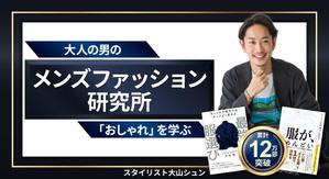 TOP55 (TOP55)さんのオンラインサロンのトップ画像(ヘッダー・バナー)のデザイン制作への提案