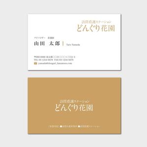 hautu (hautu)さんの訪問看護ステーションの名刺作成依頼への提案