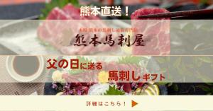 水永渉 (watamizu1125)さんのGDN、YDN用の画像バナー制作への提案