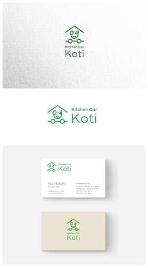 ainogin (ainogin)さんのキッチンカー「Kitchen car Koti」のロゴへの提案