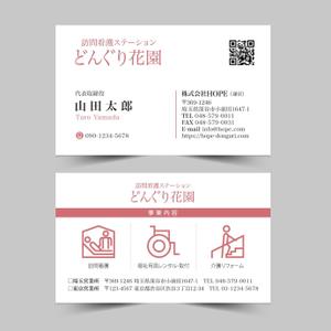 hold_out (hold_out)さんの訪問看護ステーションの名刺作成依頼への提案