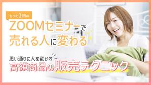 rushire (rushire)さんのランディングページのヘッダーデザインへの提案