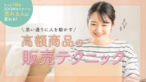 skmg (skmg)さんのランディングページのヘッダーデザインへの提案
