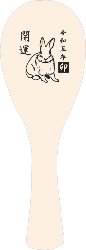 VIRTUE (virtue_222)さんの2023年干支（卯）のイラスト依頼【動物】【うさぎ】【和風】への提案