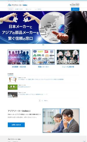 TOP55 (TOP55)さんの【WEBサイト画像作成】海外部品メーカー紹介サイト用ヘッダー×1点・メニュー用バナー画像×4点への提案