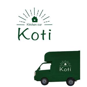 marukei (marukei)さんのキッチンカー「Kitchen car Koti」のロゴへの提案