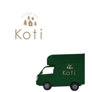 marukei (marukei)さんのキッチンカー「Kitchen car Koti」のロゴへの提案