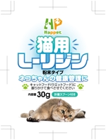 奥田勝久 (GONBEI)さんの ペットサプリメント『猫用　L-リジン』のパッケージデザインへの提案