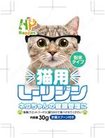 奥田勝久 (GONBEI)さんの ペットサプリメント『猫用　L-リジン』のパッケージデザインへの提案