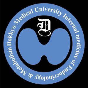 さんの「獨協医科大学病院内分泌代謝内科」のロゴ作成への提案