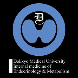 さんの「獨協医科大学病院内分泌代謝内科」のロゴ作成への提案