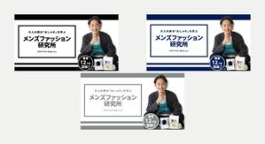 TERASU (kk0820)さんのオンラインサロンのトップ画像(ヘッダー・バナー)のデザイン制作への提案