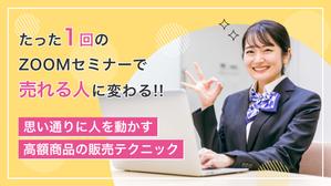 Tsushimi (wataru_tsushimi)さんのランディングページのヘッダーデザインへの提案