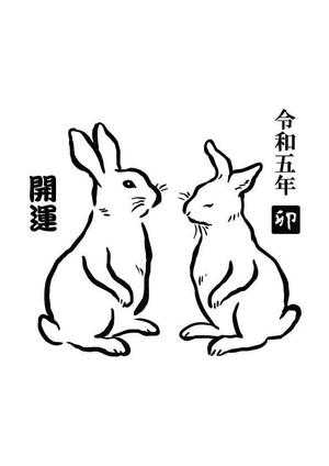 Keiko.K (keikokpatternanddesign)さんの2023年干支（卯）のイラスト依頼【動物】【うさぎ】【和風】への提案