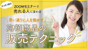 Kumi ()さんのランディングページのヘッダーデザインへの提案