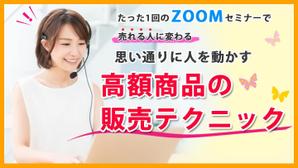 オフィスHICO (hicozaem)さんのランディングページのヘッダーデザインへの提案