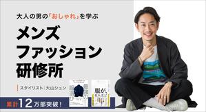 kaori.jp (Kaori-jp)さんのオンラインサロンのトップ画像(ヘッダー・バナー)のデザイン制作への提案