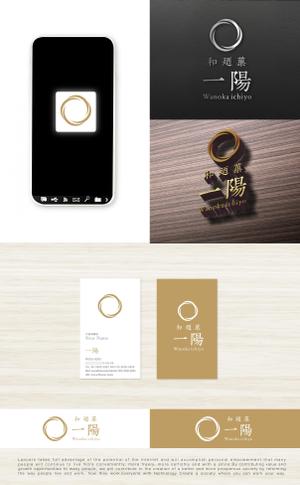 tog_design (tog_design)さんの和菓子店「和廼菓一陽」のロゴ製作への提案