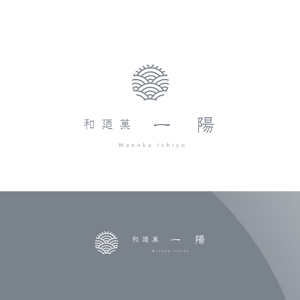 Nyankichi.com (Nyankichi_com)さんの和菓子店「和廼菓一陽」のロゴ製作への提案