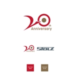 CDS (61119b2bda232)さんの創立20周年  周年記念のロゴへの提案