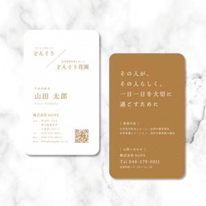 sun (sunas)さんの訪問看護ステーションの名刺作成依頼への提案
