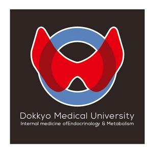 saobitさんの「獨協医科大学病院内分泌代謝内科」のロゴ作成への提案
