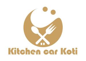 リオングラフィカ (shibazakura)さんのキッチンカー「Kitchen car Koti」のロゴへの提案