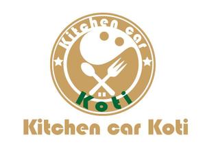 リオングラフィカ (shibazakura)さんのキッチンカー「Kitchen car Koti」のロゴへの提案