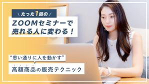 ぽんすけ (5f950b634ea57)さんのランディングページのヘッダーデザインへの提案