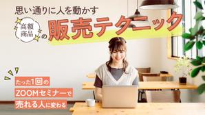 shoko@webデザイナー (tm-shoko)さんのランディングページのヘッダーデザインへの提案