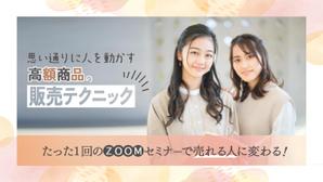 shoko@webデザイナー (tm-shoko)さんのランディングページのヘッダーデザインへの提案